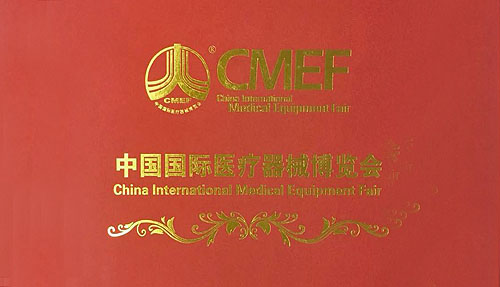 抗疫有功，倍爾康獲CEMF頒感謝狀