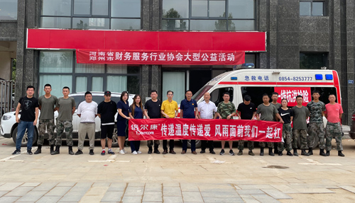 馳援河南 ，倍爾康捐贈(zèng)沖鋒舟等物資支援災(zāi)區(qū)！