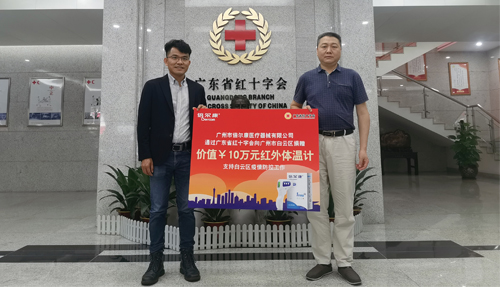 廣州白云區(qū) | 疫情當(dāng)前無看客，倍爾康暖心捐贈顯擔(dān)當(dāng)