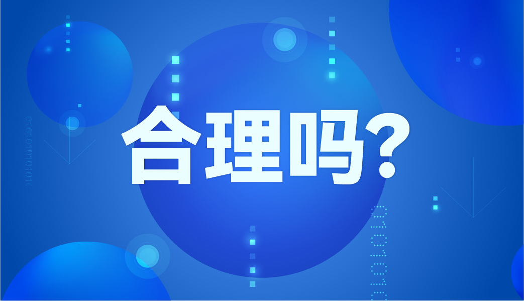 國家標(biāo)準(zhǔn)：不同體溫計(jì)誤差多少算合理？ 